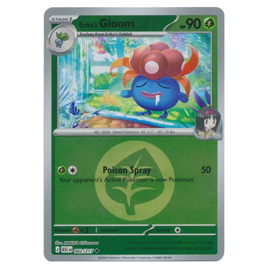 Pokemon - Mega Evolution - Ascended Heroes - Energy Reverse Holo - Erika's Gloom - 002/217