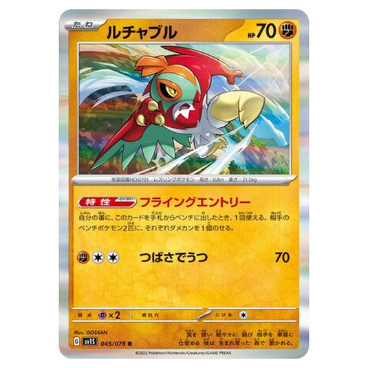 Pokemon - Scarlet ex - Hawlucha - 045/108
