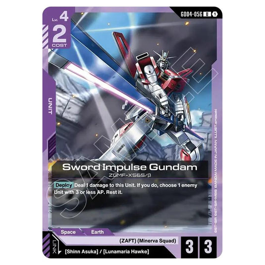 Gundam Card Game - GD-04: Phantom Aria - Sword Impulse Gundam (U) - GD04-056
