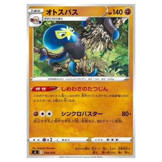Pokemon - Start Deck 100 - Grapploct - 244/414