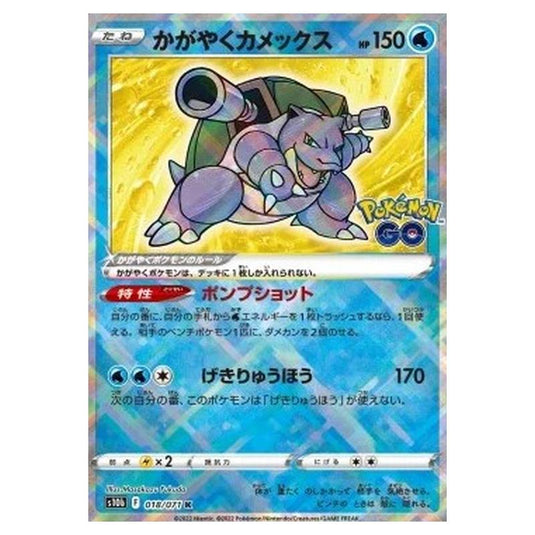 Pokemon - Pokémon GO Enhanced Expansion Pack - Radiant Blastoise - 018/071