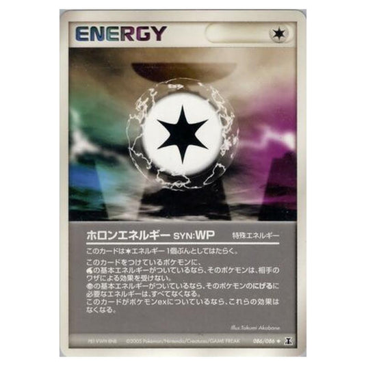 Pokemon - Holon Research Tower - Holon Energy WP - 86/86