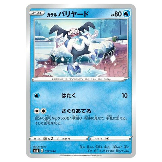 Pokemon - VMAX Climax - Galarian Mr. Mime - 27/293