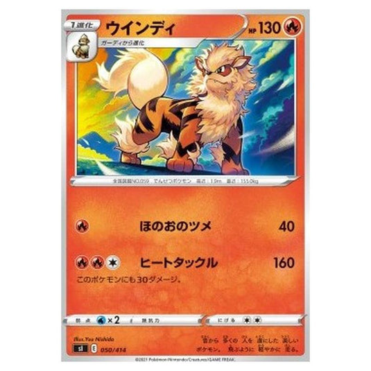 Pokemon - Start Deck 100 - Arcanine - 050/414