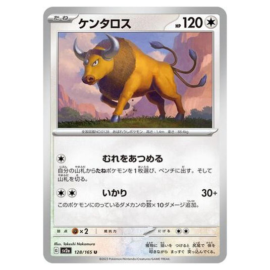 Pokemon - Pokémon Card 151 - Tauros - 128/210