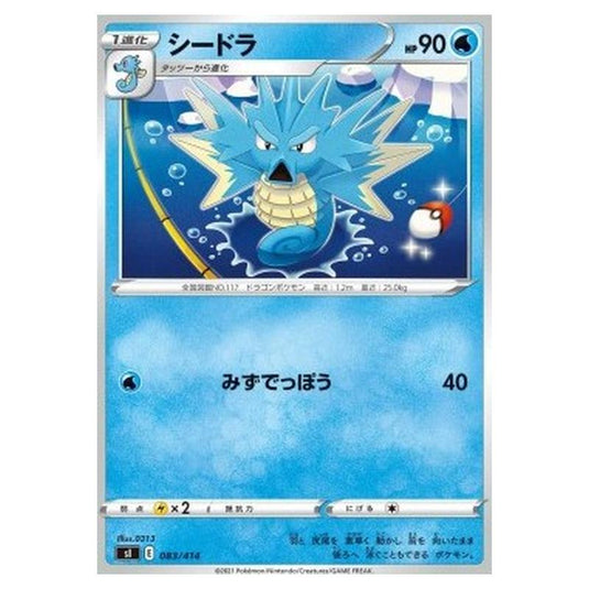 Pokemon - Start Deck 100 - Seadra - 083/414