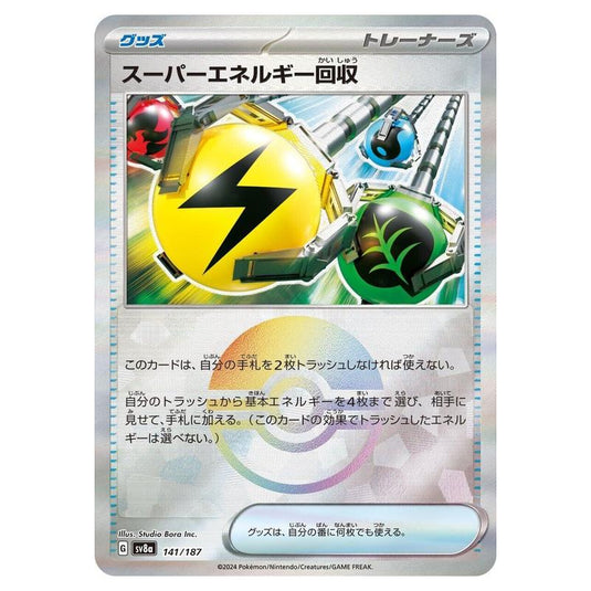 Pokemon - Terastal Festival ex - Poké Ball Reverse Holo - Superior Energy Retrieval - 141/187
