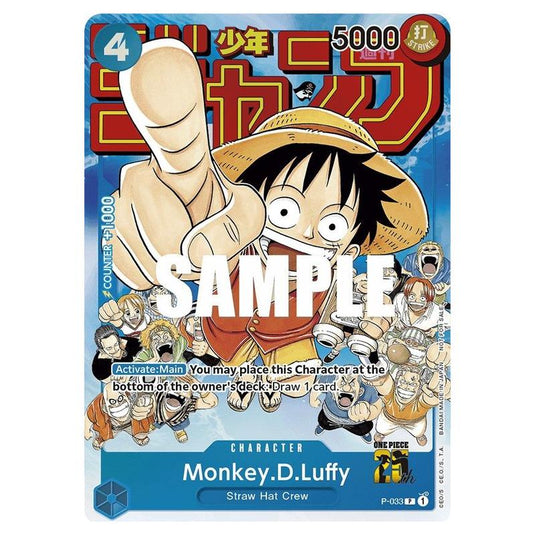 One Piece - Promos - Monkey.D.Luffy - P-033
