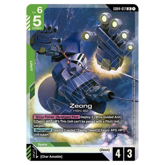 Gundam Card Game - GD-04: Phantom Aria - Zeong (LR) - GD04-017