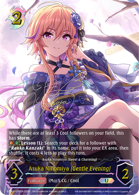 Asuka Ninomiya [Gentle Evening] ECP02-U10EN card from the Shadowverse: Evolve set THE iDOLM@STER Cinderella Girls