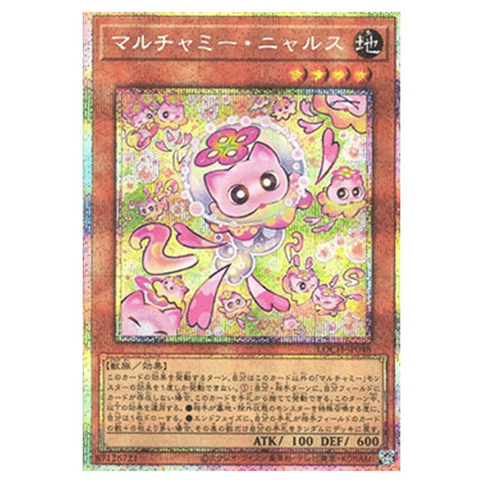 Yu-Gi-Oh! - OCG Limit Over Collection - The Heroes - Mulcharmy Meowls (Secret Rare) - LOCH-JP-EN048