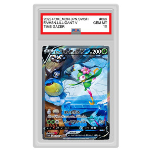 View all Pokemon - Graded