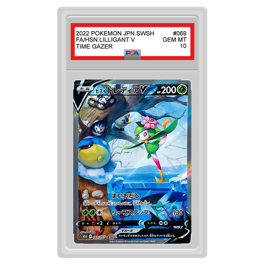 Pokemon - Sword & Shield - Time Gazer - Hisuian Lilligant V - 069/067 (PSA 10 Japanese Graded Slab)