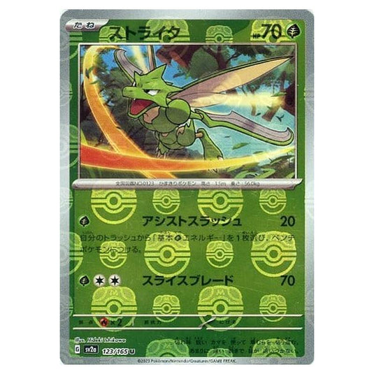 Pokemon - Pokémon Card 151 - Master Ball Reverse Holo - Scyther - 123/165