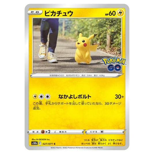 Pokemon - Sword & Shield - Pokémon GO - Pikachu - 27/101 (Japanese)