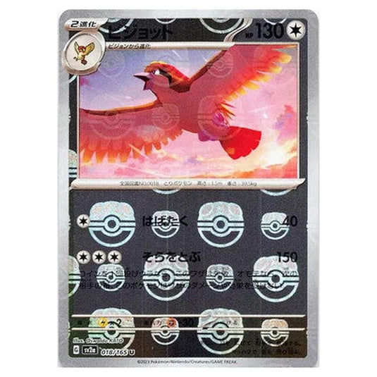 Pokemon - Pokémon Card 151 - Master Ball Reverse Holo - Pidgeot - 018/165