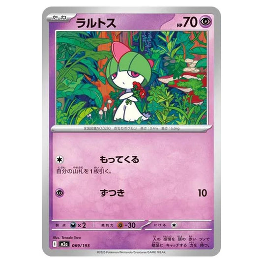Pokemon - MEGA Dream ex - Ralts - 069/193