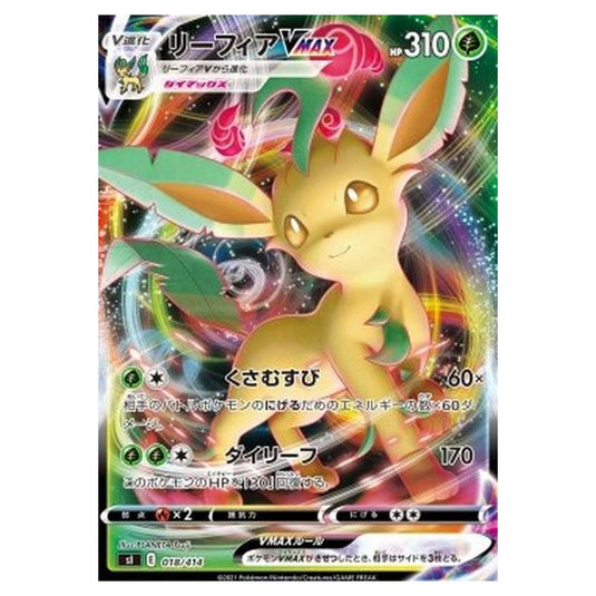 Pokemon - Start Deck 100 - Leafeon VMAX - 018/414