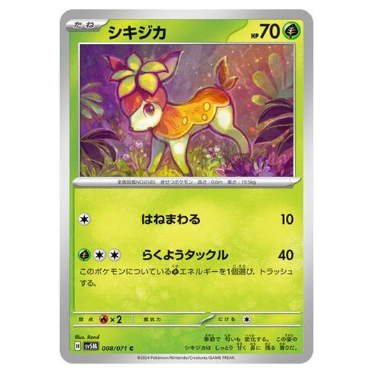 Pokemon - Cyber Judge - Deerling - 008/071