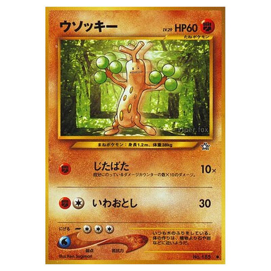 Pokemon - Gold, Silver, to a New World... - Sudowoodo - 51/96
