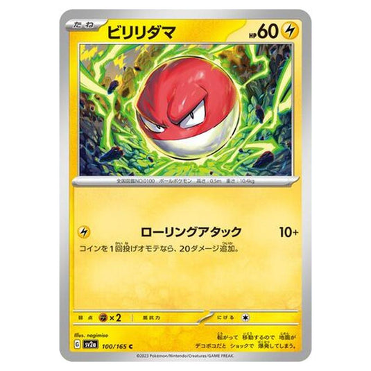 Pokemon - Pokémon Card 151 - Voltorb - 100/210