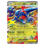 Pokemon - Mega Evolution - Inferno X - Mega Heracross ex - 004/080