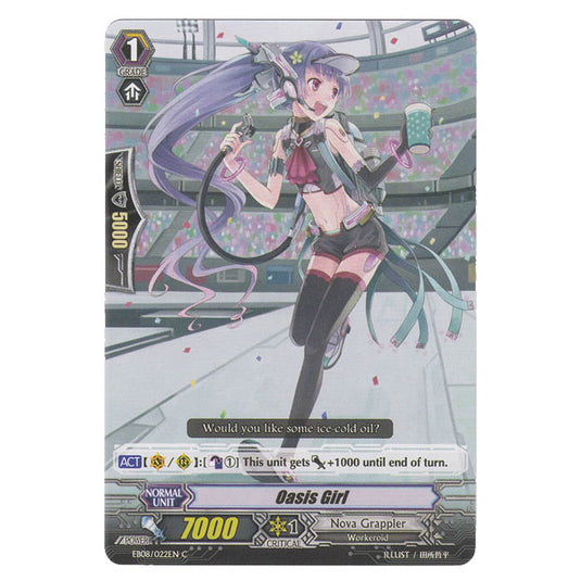 CFV - Champions of the Cosmos - Oasis Girl - 22/35