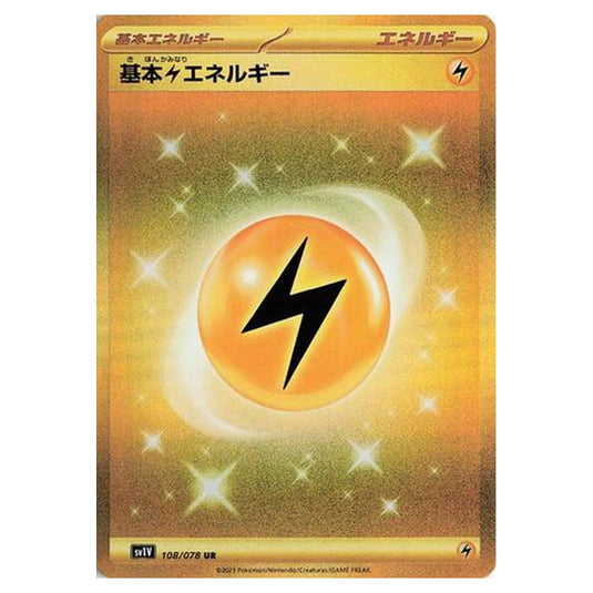 Pokemon - Violet ex - Lightning Energy - -1/108