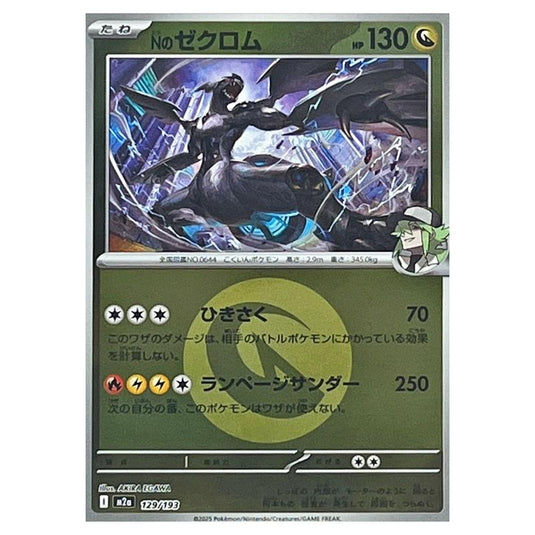 Pokemon - Mega Evolution - Mega Dream ex - Energy Reverse Holo - N's Zekrom - 129/193