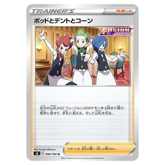 Pokemon - Fusion Arts - Chili & Cilan & Cress - 98/129