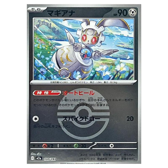Pokemon - Mega Evolution - Mega Dream ex - Ball & Rocket Reverse Holo - Magearna - 120/193