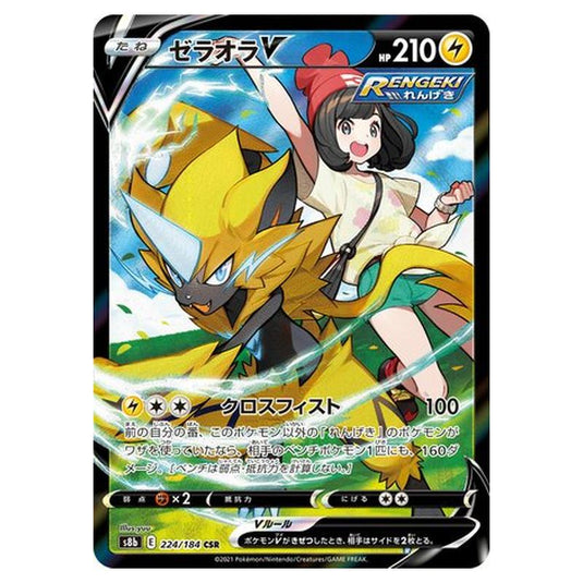Pokemon - VMAX Climax - Zeraora V - 224/293