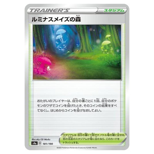 Pokemon - Sword & Shield - Shiny Star V - Glimwood Tangle - 181/330