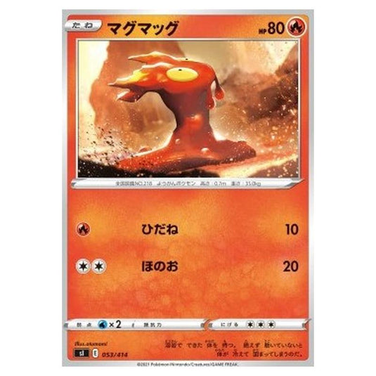 Pokemon - Start Deck 100 - Slugma - 053/414