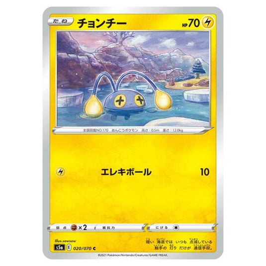 Pokemon - Matchless Fighters - Chinchou - 20/96
