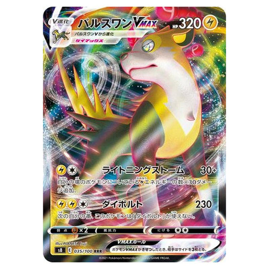 Pokemon - Fusion Arts - Boltund VMAX - 35/129