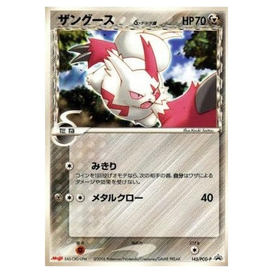 Pokemon - PCG - Promos - Zangoose δ Delta Species - 0145/047