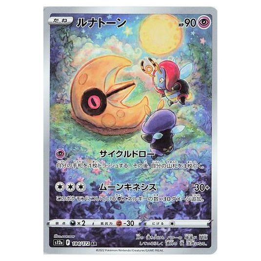Pokemon - VSTAR Universe - Lunatone - 184/262