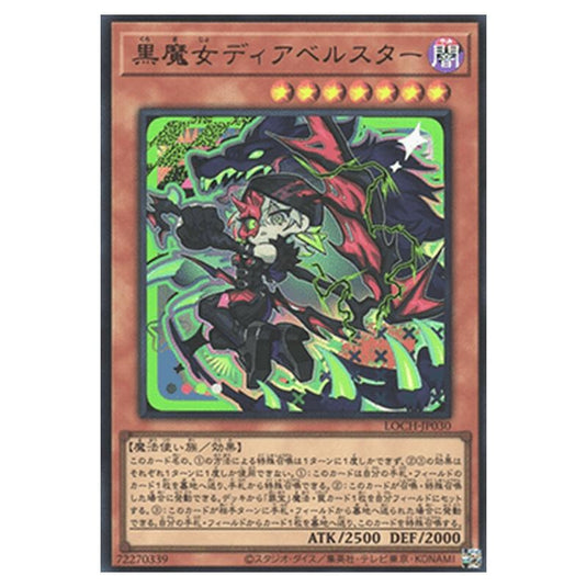 Yu-Gi-Oh! - OCG Limit Over Collection - The Heroes - Diabellstar the Black Witch (Ultra Rare) - LOCH-JP-EN030
