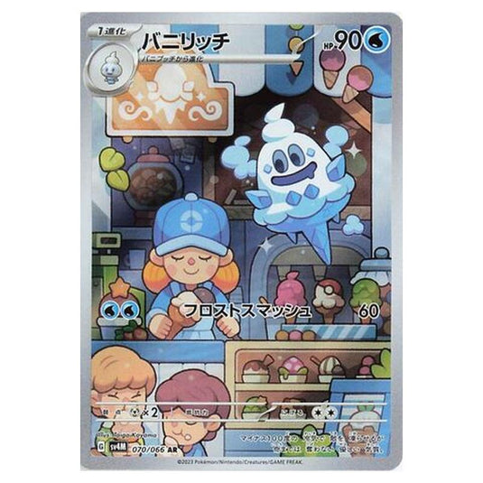 Pokemon - Future Flash - Vanillish - 070/066