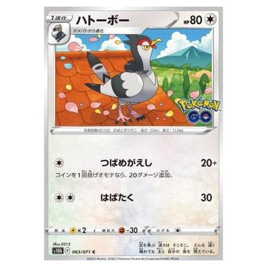 Pokemon - Pokémon GO Enhanced Expansion Pack - Tranquill - 063/071