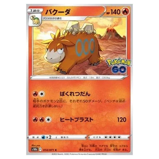 Pokemon - Pokémon GO Enhanced Expansion Pack - Camerupt - 014/071