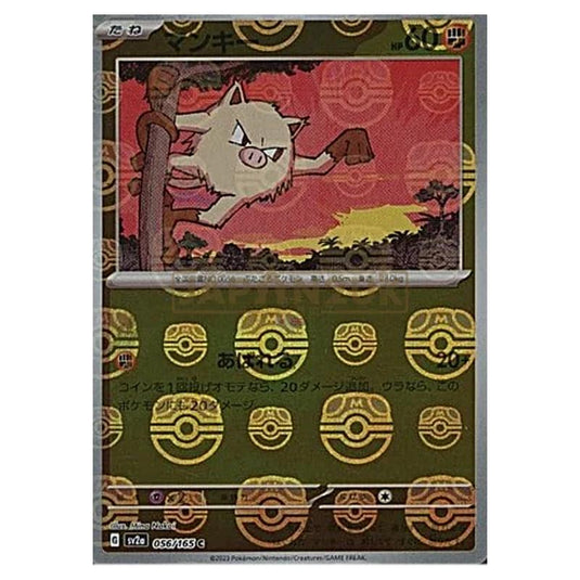 Pokemon - Pokémon Card 151 - Master Ball Reverse Holo - Mankey - 056/165