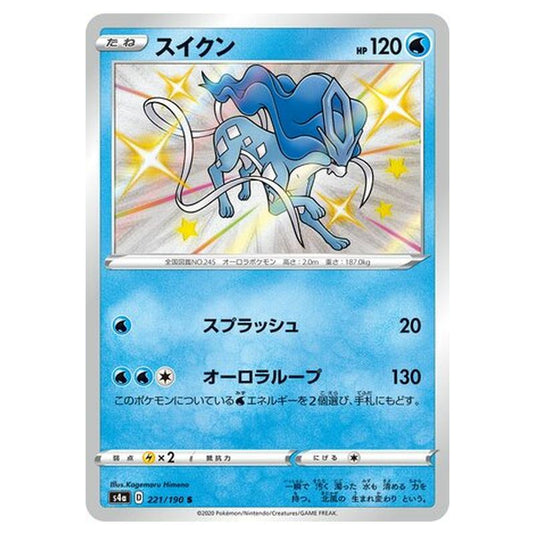 Pokemon - Sword & Shield - Shiny Star V - Suicune - 221/330