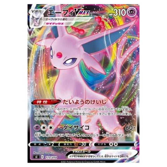 Pokemon - Start Deck 100 - Espeon VMAX - 173/414