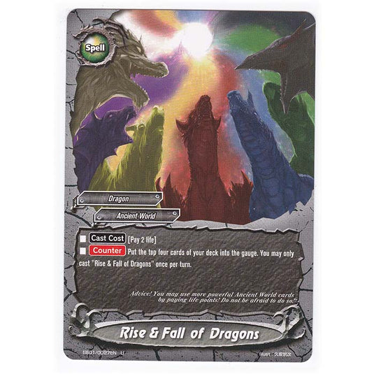 Future Card Buddyfight - Immortal Entities - Rise & Fall of Dragons - 27/48