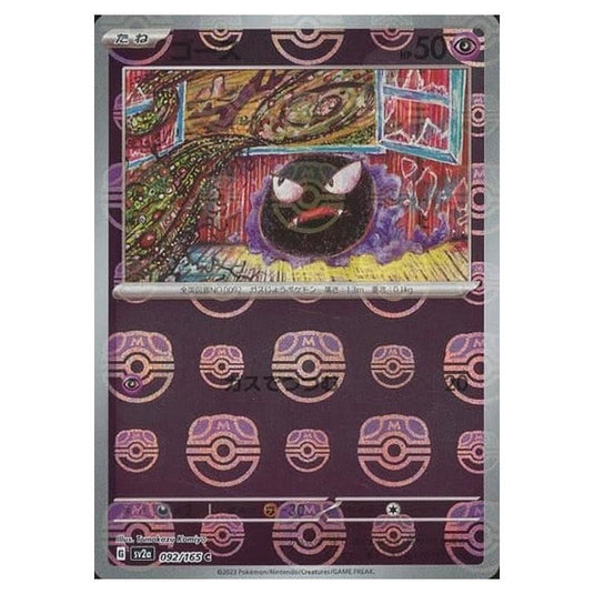 Pokemon - Pokémon Card 151 - Master Ball Reverse Holo - Gastly - 092/165