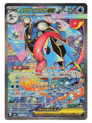 Pokemon - Mega Evolution - Ninja Spinner - Mega Greninja ex - 114/083