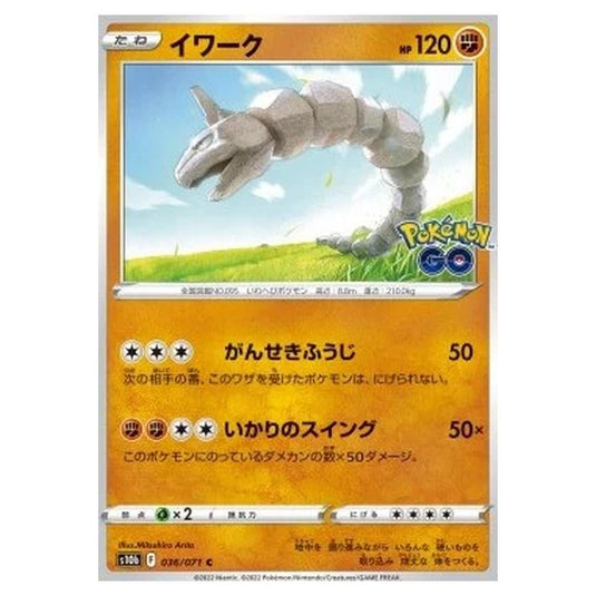 Pokemon - Pokémon GO Enhanced Expansion Pack - Onix - 036/071