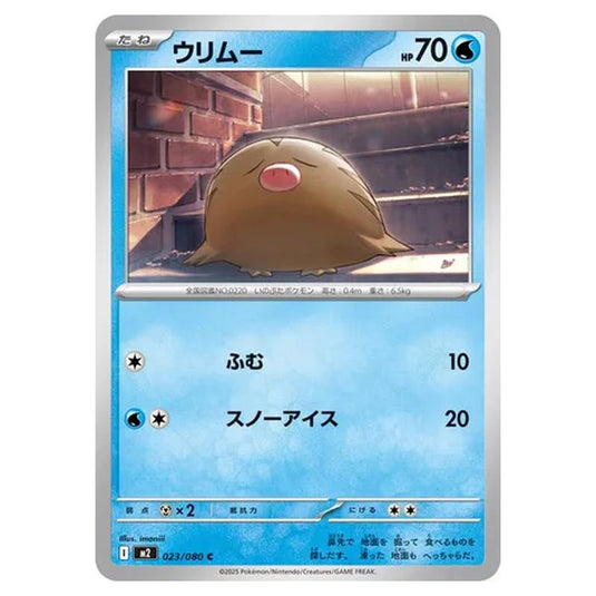 Pokemon - Mega Evolution - Inferno X - Swinub - 023/080